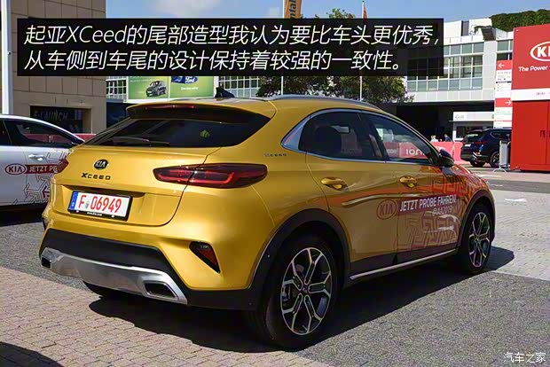 起亞(進(jìn)口) 起亞XCeed 2019款 基本型