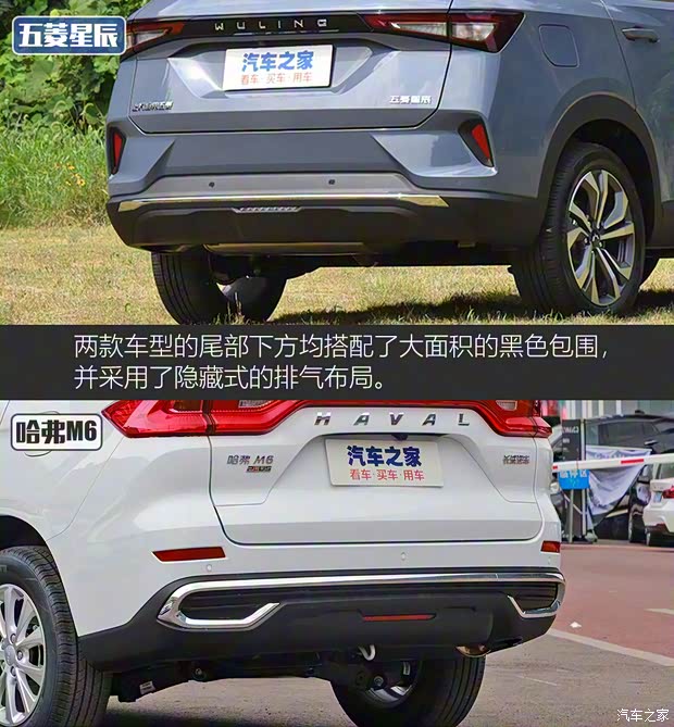 上汽通用五菱 五菱星辰 2021款 1.5T CVT星曜版