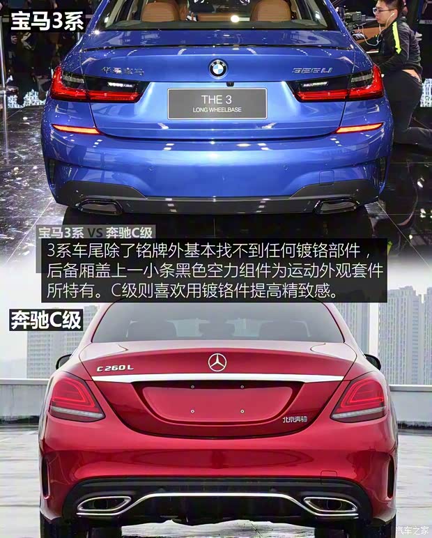 華晨寶馬 寶馬3系 2019款 325Li 基本型