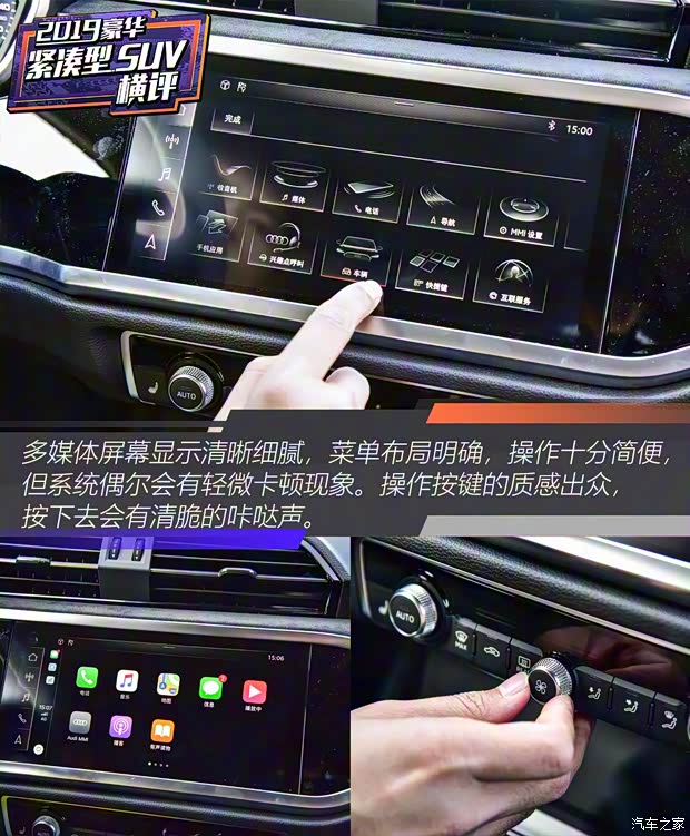 一汽-大众奥迪 奥迪Q3 2019款 45 TFSI quattro 豪华动感型
