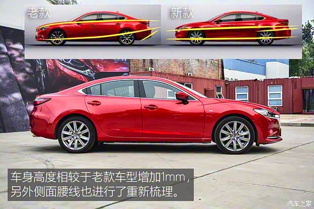 一汽马自达 阿特兹 2020款 顶配版 一汽马自达 阿特兹 2020款 顶配版