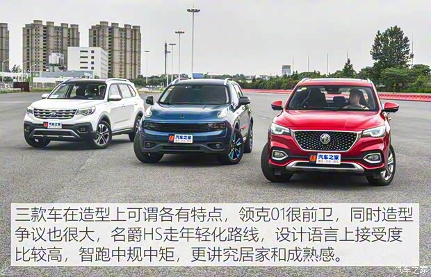上汽集团 名爵HS 2018款 30T 自动两驱Trophy荷尔蒙超燃版 上汽集团 名爵HS 2018款 30T 自动两驱Trophy荷尔蒙超燃版