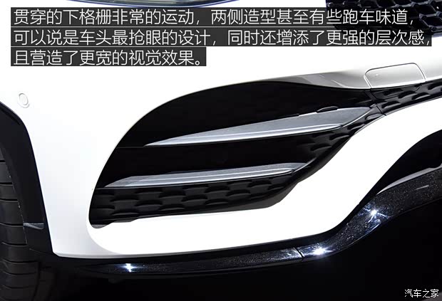 奔驰(进口) 奔驰GLC(进口) 2020款 GLC 300 4MATIC 轿跑SUV