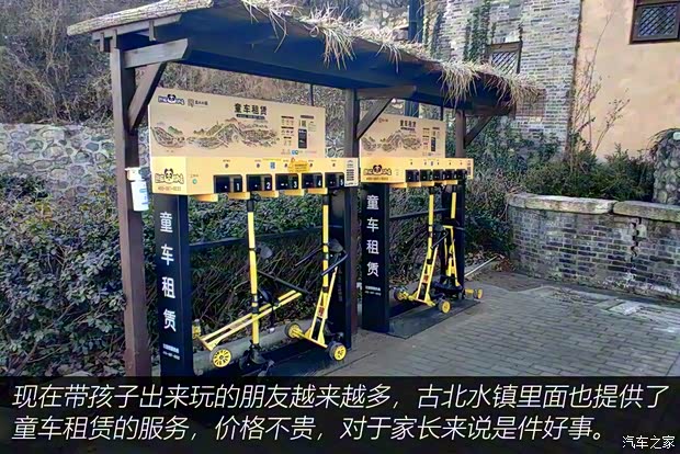 威马汽车 威马W6 2021款 520km ACE极智版 威马汽车 威马W6 2021款 520km ACE极智版