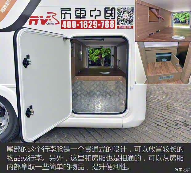 南京依維柯 依維柯歐勝 2018款 3.0T 自動(dòng)4.5噸長軸單排底盤F1C