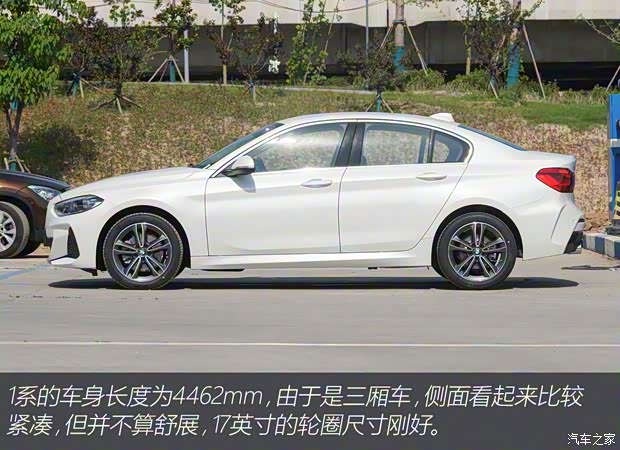 华晨宝马 宝马1系 2022款 120i M运动版