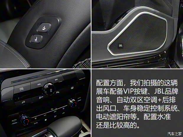 江淮汽车 江淮iEVA60 2019款 基本型