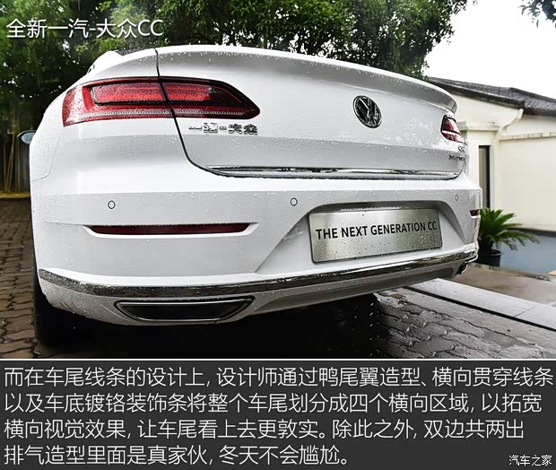 一汽-大众 一汽-大众CC 2019款 基本型 一汽-大众 一汽-大众CC 2019款 基本型