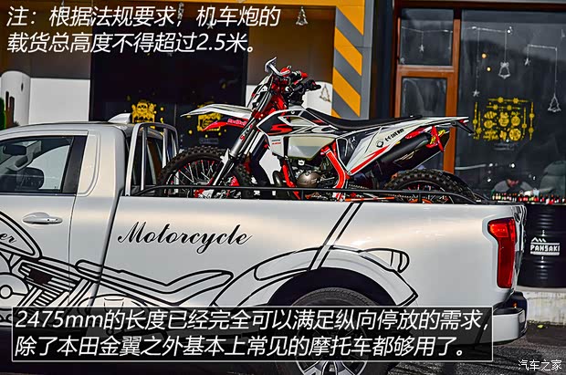 長城汽車 炮 2021款 2.0T自動汽油四驅(qū)機(jī)車炮