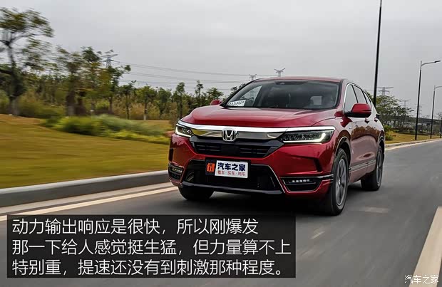 广汽本田 皓影 2020款 锐·混动 2.0L 两驱锐·尊贵版 广汽本田 皓影 2020款 锐·混动 2.0L 两驱锐·尊贵版