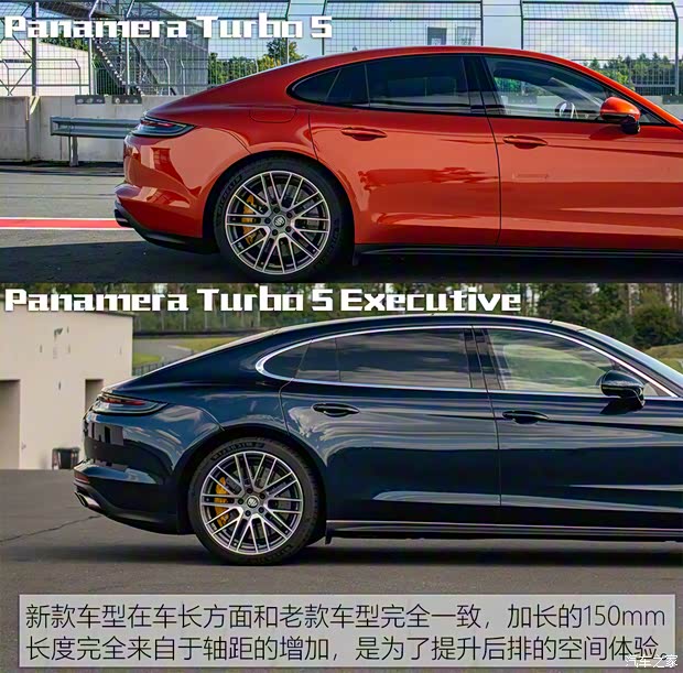 保时捷 Panamera 2021款 Panamera Turbo S 行政加长版 4.0T 保时捷 Panamera 2021款 Panamera Turbo S 行政加长版 4.0T