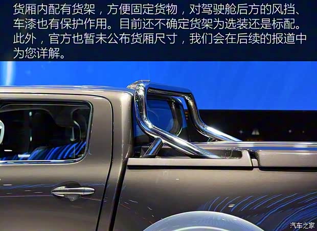 長城汽車 炮 2019款 乘用版