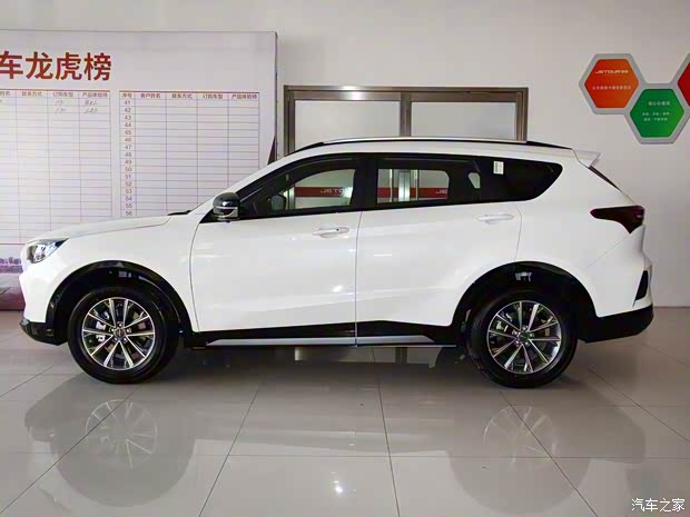 奇瑞汽车 捷途X70 Coupe 2020款 基本型