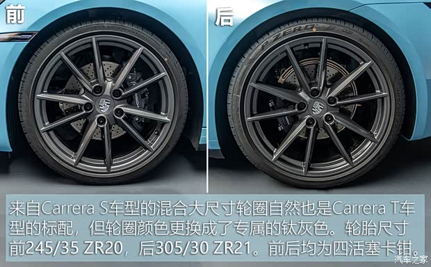 保時(shí)捷 保時(shí)捷911 2023款 Carrera T