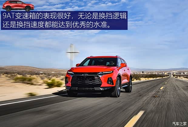 雪佛兰(进口) 开拓者(海外) 2019款 RS