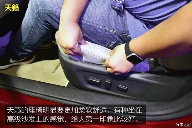 东风日产 天籁 2019款 2.0T ALTIMA基本型