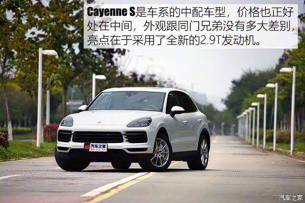 保時(shí)捷 Cayenne 2018款 Cayenne S 2.9T