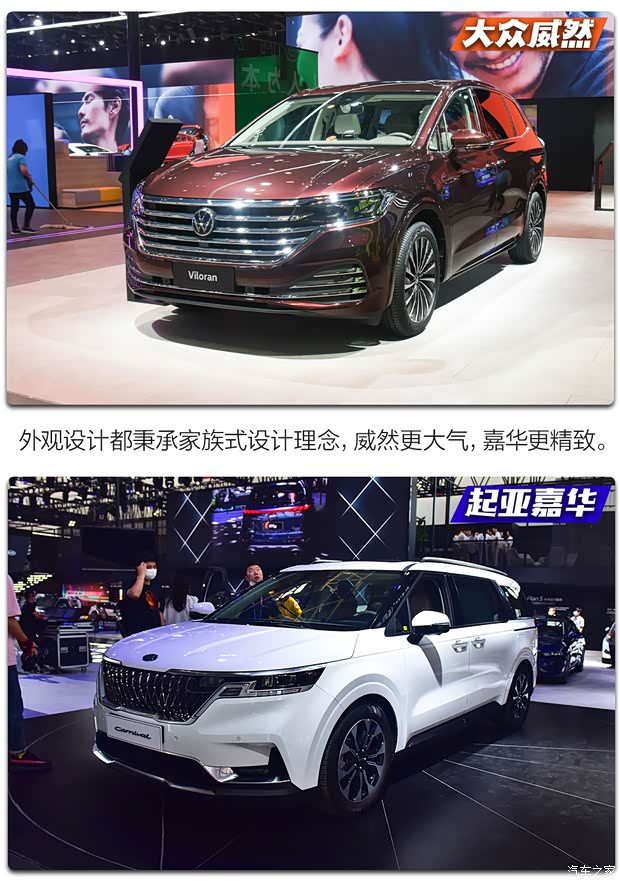 上汽大眾 威然 2020款 380TSI 旗艦版