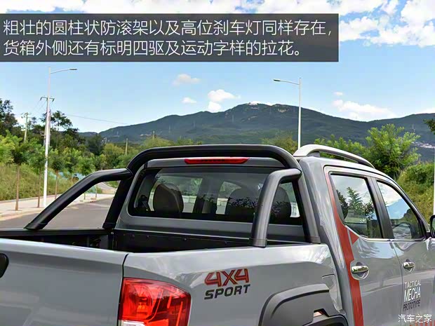 鄭州日產(chǎn) 銳騏7 2022款 2.3T運(yùn)動(dòng)版自動(dòng)四驅(qū)柴油標(biāo)準(zhǔn)型M9T