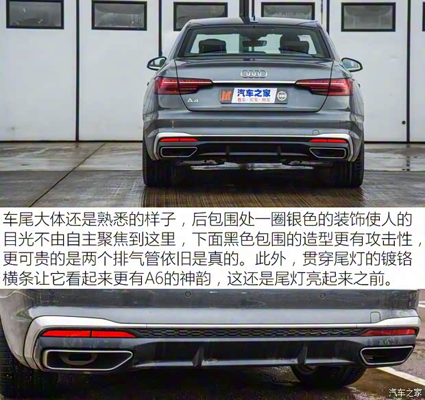 奧迪(進(jìn)口) 奧迪A4(進(jìn)口) 2020款 基本型