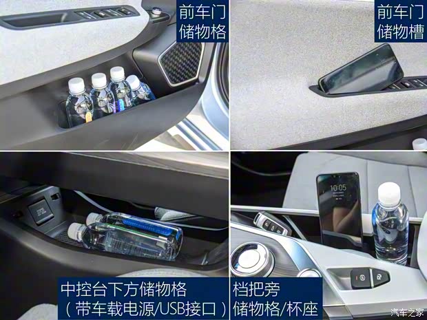 吉利汽车 几何A 2019款 高维标准续航版
