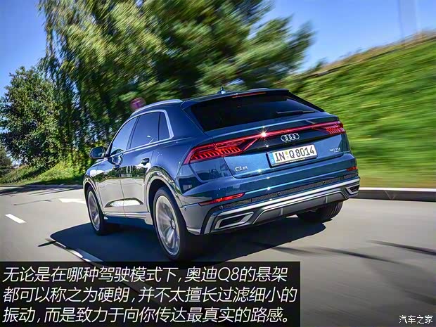 奥迪(进口) 奥迪Q8 2018款 基本型