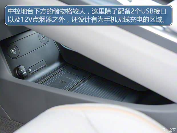 现代(进口) Nexo 2022款 中国版 现代(进口) Nexo 2022款 中国版