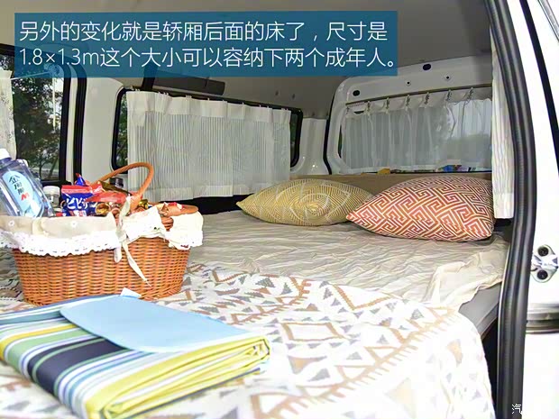 华晨鑫源 金海狮 2021款 2.0L 客车旅行狮 5座 华晨鑫源 金海狮 2021款 2.0L 客车旅行狮 5座