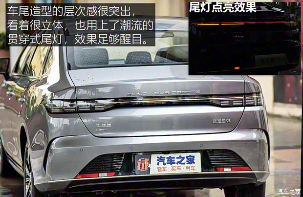 比亚迪 驱逐舰05 2021款 基本型