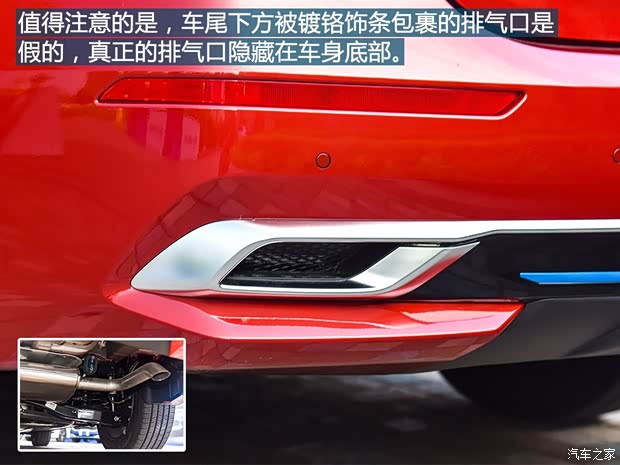 东风悦达起亚 起亚K3新能源 2019款 1.6L 自动智享互联版 东风悦达起亚 起亚K3新能源 2019款 1.6L 自动智享互联版