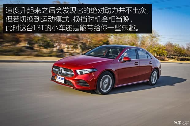 北京奔驰 奔驰A级 2019款 A 200 L 运动轿车 北京奔驰 奔驰A级 2019款 A 200 L 运动轿车