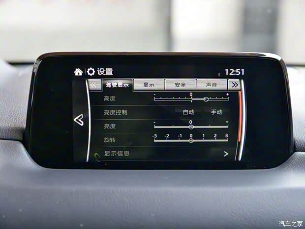 长安马自达 马自达CX-5 2020款 2.0L 自动两驱智尊型 长安马自达 马自达CX-5 2020款 2.0L 自动两驱智尊型