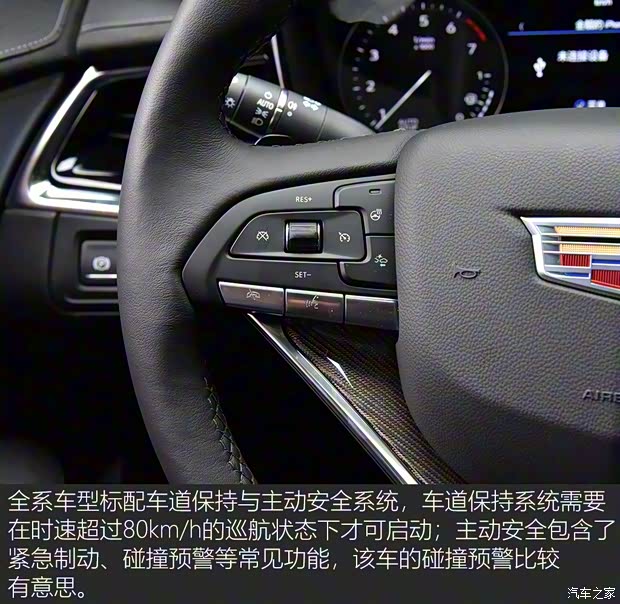 上汽通用凯迪拉克 凯迪拉克XT6 2019款 28T 四驱铂金运动型