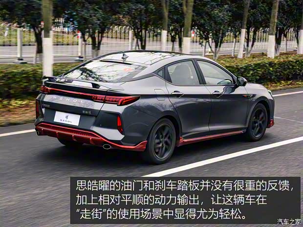 江汽集团 思皓曜 2021款 1.5TGDI DCT逐日RACE版 江汽集团 思皓曜 2021款 1.5TGDI DCT逐日RACE版