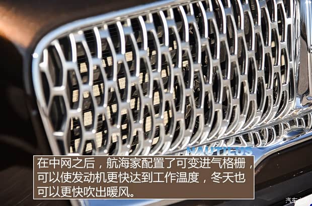 林肯 航海家 2019款 2.7T 四驱尊耀版 国V 林肯 航海家 2019款 2.7T 四驱尊耀版 国V
