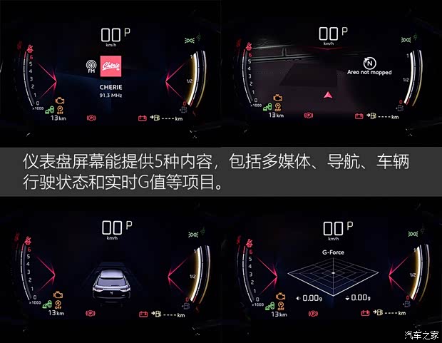 雪铁龙(进口) DS 3 2019款 Crossback