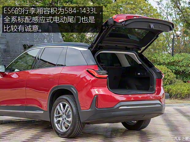 蔚来 蔚来ES6 2019款 420KM 基准版 蔚来 蔚来ES6 2019款 420KM 基准版