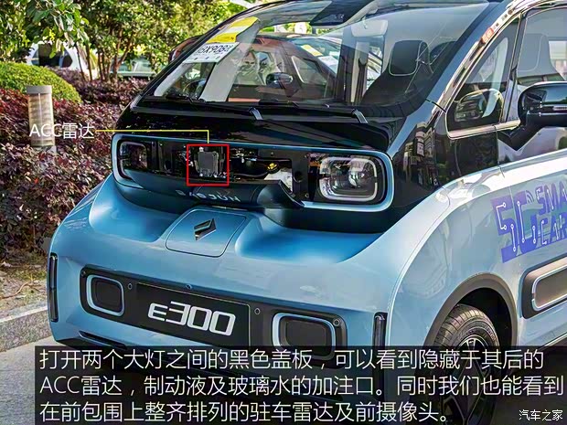 上汽通用五菱 新寶駿E300 2020款 標(biāo)準(zhǔn)三座