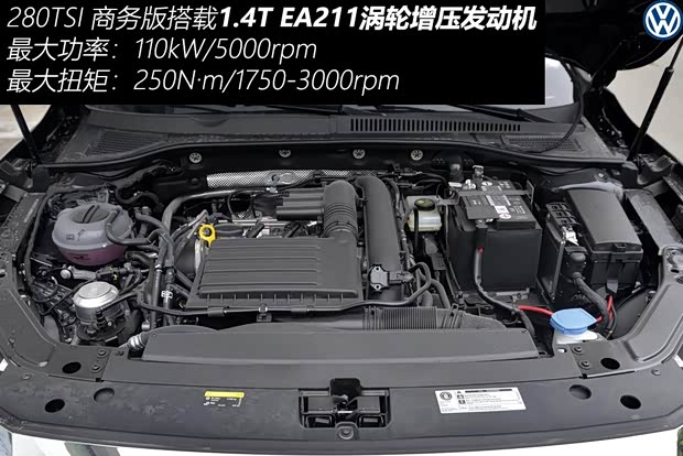 上汽大眾 帕薩特 2019款 280TSI 商務(wù)版 國(guó)VI