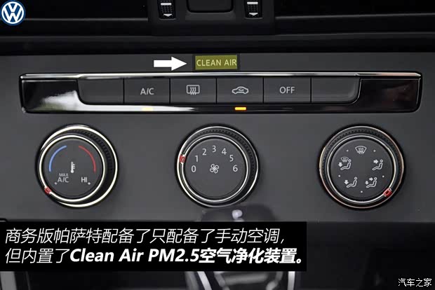 上汽大眾 帕薩特 2019款 280TSI 商務(wù)版 國(guó)VI