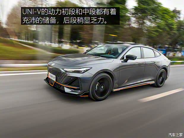长安汽车 长安UNI-V 2022款 运动版 长安汽车 长安UNI-V 2022款 运动版