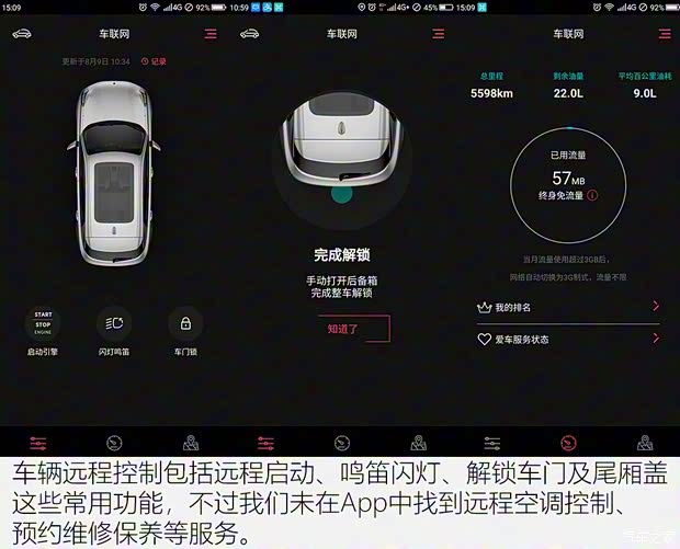 领克 领克01 2019款 2.0T 四驱劲Pro版 国VI 领克 领克01 2019款 2.0T 四驱劲Pro版 国VI
