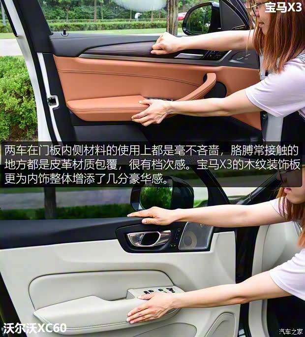 华晨宝马 宝马X3 2018款 xDrive30i 领先型 M运动套装 华晨宝马 宝马X3 2018款 xDrive30i 领先型 M运动套装