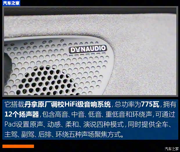 比亞迪 海豹 2022款 700km 長續航后驅版 比亞迪 海豹 2022款 700km 長續航后驅版
