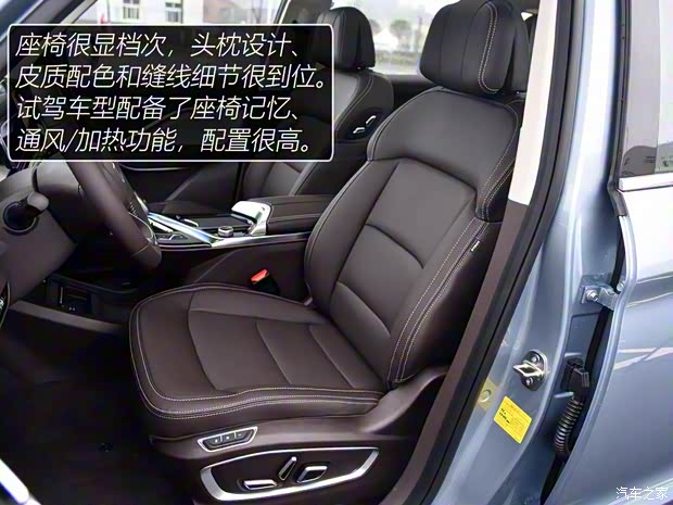 吉利汽車 嘉際 2019款 基本型 6座