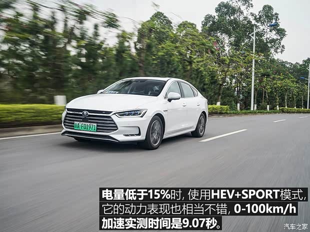 比亚迪 秦Pro新能源 2018款 DM 1.5TI 自动智联锐耀型 比亚迪 秦Pro新能源 2018款 DM 1.5TI 自动智联锐耀型