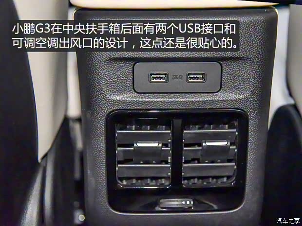 小鵬汽車 小鵬汽車G3 2018款 尊享版