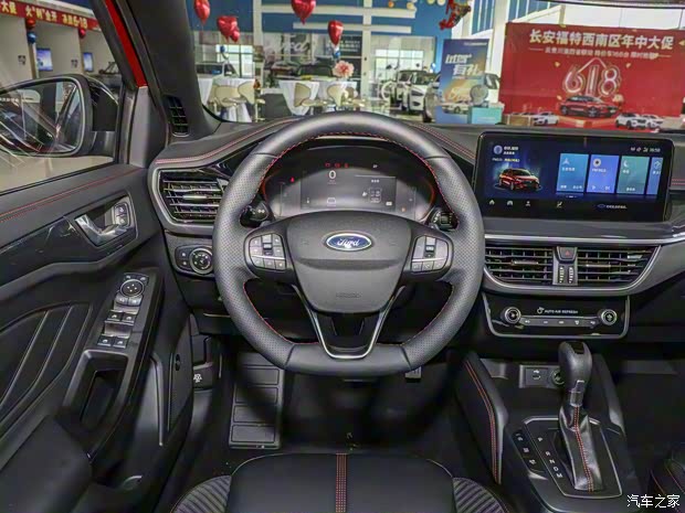 長(zhǎng)安福特 ?？怂?2022款 兩廂 EcoBoost 180 自動(dòng)ST Line