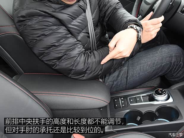 长安福特 福克斯 2019款 三厢 EcoBoost 180 自动ST Line 长安福特 福克斯 2019款 三厢 EcoBoost 180 自动ST Line