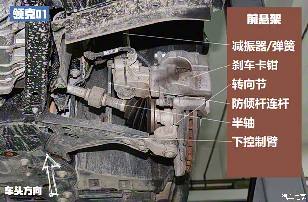 領(lǐng)克 領(lǐng)克01 2021款 2.0TD 兩驅(qū)型Pro